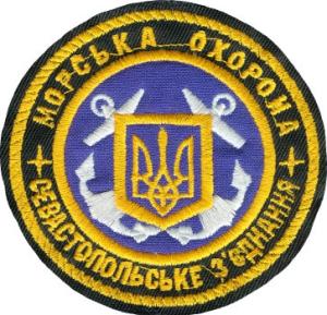 Нарукавный знак Севастопольского соеденения Морской