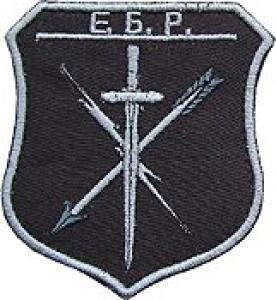 Macedonian Army Patch