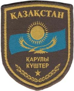 General Color Patch of the Armed Forces of the Republic of Kazakhstan