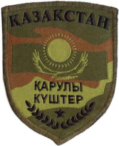 General Subdued Patch for camo uniform of the Armed Forces of the Republic of Kazakhstan