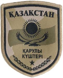 General Desert Camo Patch of the Armed Forces of the Republic of Kazakhstan