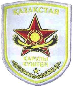 General Patch of the Armed Forces of the Republic of Kazakhstan