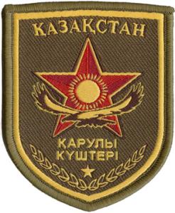 General Patch of the Armed Forces of the Republic of Kazakhstan