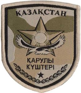 Desert Camo Patch of the Armed Forces of the Republic of Kazakhstan