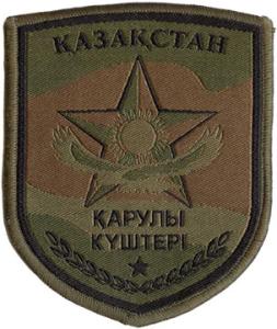 Camo Patch of the Armed Forces of the Republic of Kazakhstan