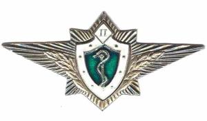 Qualification Badge of the "Highest category" for the Military Medical of the Russia