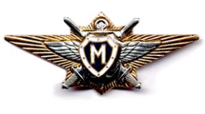 Qualification Badge of "Master" for officers, warrant officers and warrant officers of the Minister of Defence of the Russian Federation