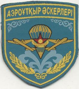 Aeromobile Forces (Airborne Troops) Patch of the Republic of Kazakhstan