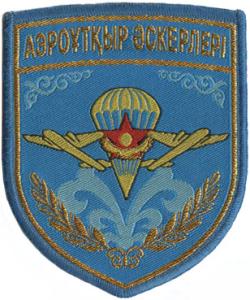 Aeromobile Forces (Airborne Troops) Patch of the Republic of Kazakhstan