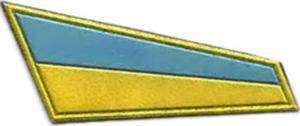 Flash Berets Patch "flag" of the Armed Forces of Ukraine