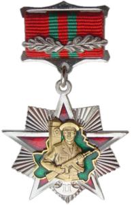 Нагрудный знак "Отличник пограничных войск Республики Беларусь"