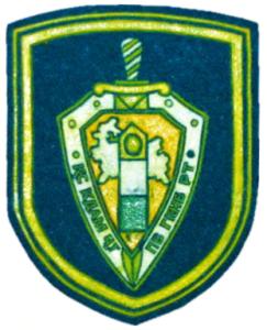 Border Guard Patch of State National Security Committee of the Republic of Tajikistan