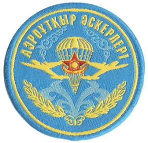 Airmobile Troops Color Patch of Defence Force Kazakhstan