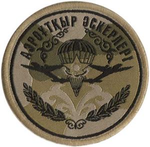 Airmobile Troops Desert Camo Patch of Defence Force Kazakhstan