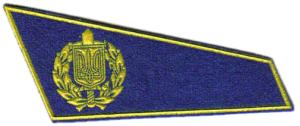 Flash Beret Patch of Ukrainian Security Service (SBU)