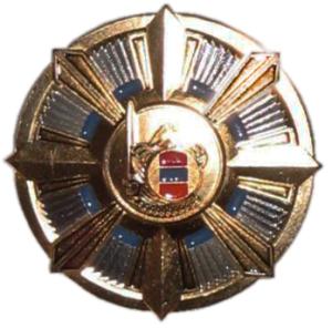 Нагрудный знак Пограничных Войск СНБ Республики Армения