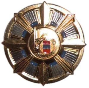 Badge of the Border Troops of the Republic of Armenia National Security Service