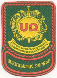 Patch of the Border Troops of the Republic of Armenia