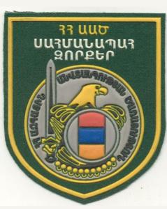 Patch of the Border Troops of the Republic of Armenia