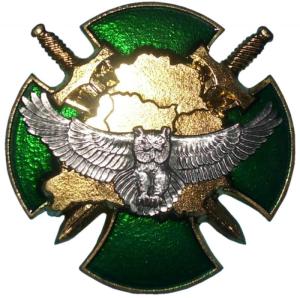 Breastplate of the Border Intelligence Unit of the Border Service Republic of Belarus