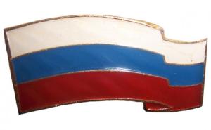 Beret Insignia Russian Armed Forces. Alluminium