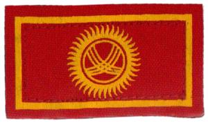 Sleeve patch "National Flag" Armed Forces of Kyrgyzstan