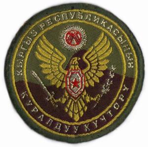 Нарукавний знак Збройних Сил Киргизстану