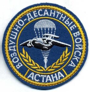 Patch Airborne Forces of the Republic of Kazakhstan