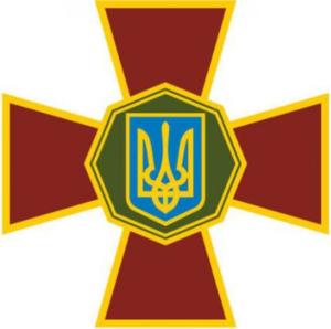 Эмблема нацгвардии Украины