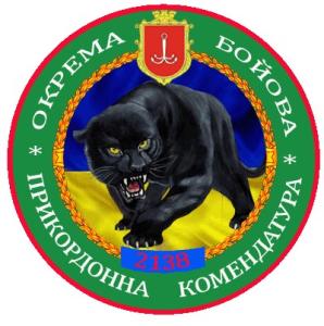 ОБПК