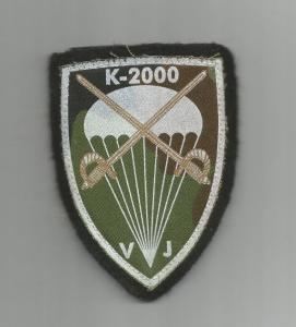 Serbian   conflict in Kosovo ( novelty ) patch3