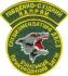 Нарукавный знак Спецкомендатуры Сумского Пограничного Отряда