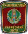 Нарукавный знак Харьковского Пограничного Отряда ГПС Украины. Северное направление