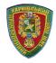 Нарукавный знак Харковского Пограничного Отряда Государственной Пограничной Службы Украины