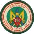 Чернивецкого Пограничного Отряда 