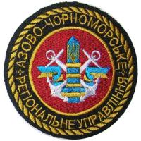 Нарукавный знак Азово-Черноморского Регионального Управления Государственной Пограничной Службы Украины