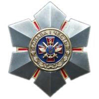 Honorary Badge of the Chief of General Staff  "Glory and Honor", Armed Forces of Ukraine