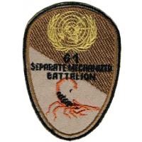 Patch of 61-th Separate Mechanized Battalion in Iraq of Armed Force of Ukraine