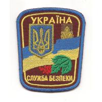 СБУ