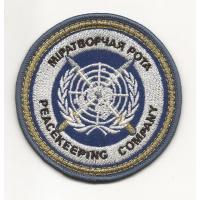 Нашивки украинских миротворцев