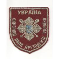 Ukrainas prezidents pulks