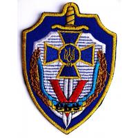 шеврон СБУ Украины