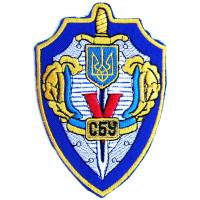 шевон Службы Безбеки Украины