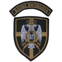 Military police Patch of the Serbian Army