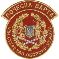 Honor Guard Battalion of separate regiment of the President of Ukraine