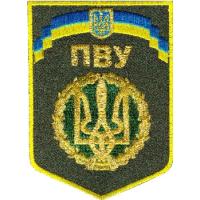 Общий нарукавный знак Пограничных Войск Украины