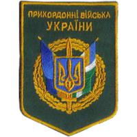 Шеврон Пограничных Войск Украины