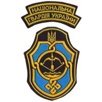 Нарукавний знак полку Національної гвардії України в м.Охтирка. 1993р.