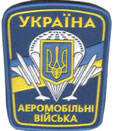 Airmobile Forces of Ukraine Armed Forces