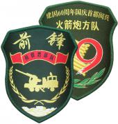 Patches of artillery units